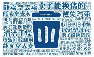 陜西生活垃圾分類全面鋪開，西安領(lǐng)跑城市精細化治理